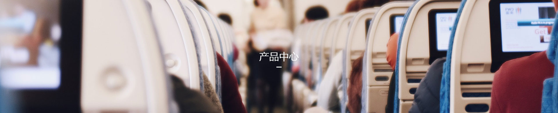pa视讯中心